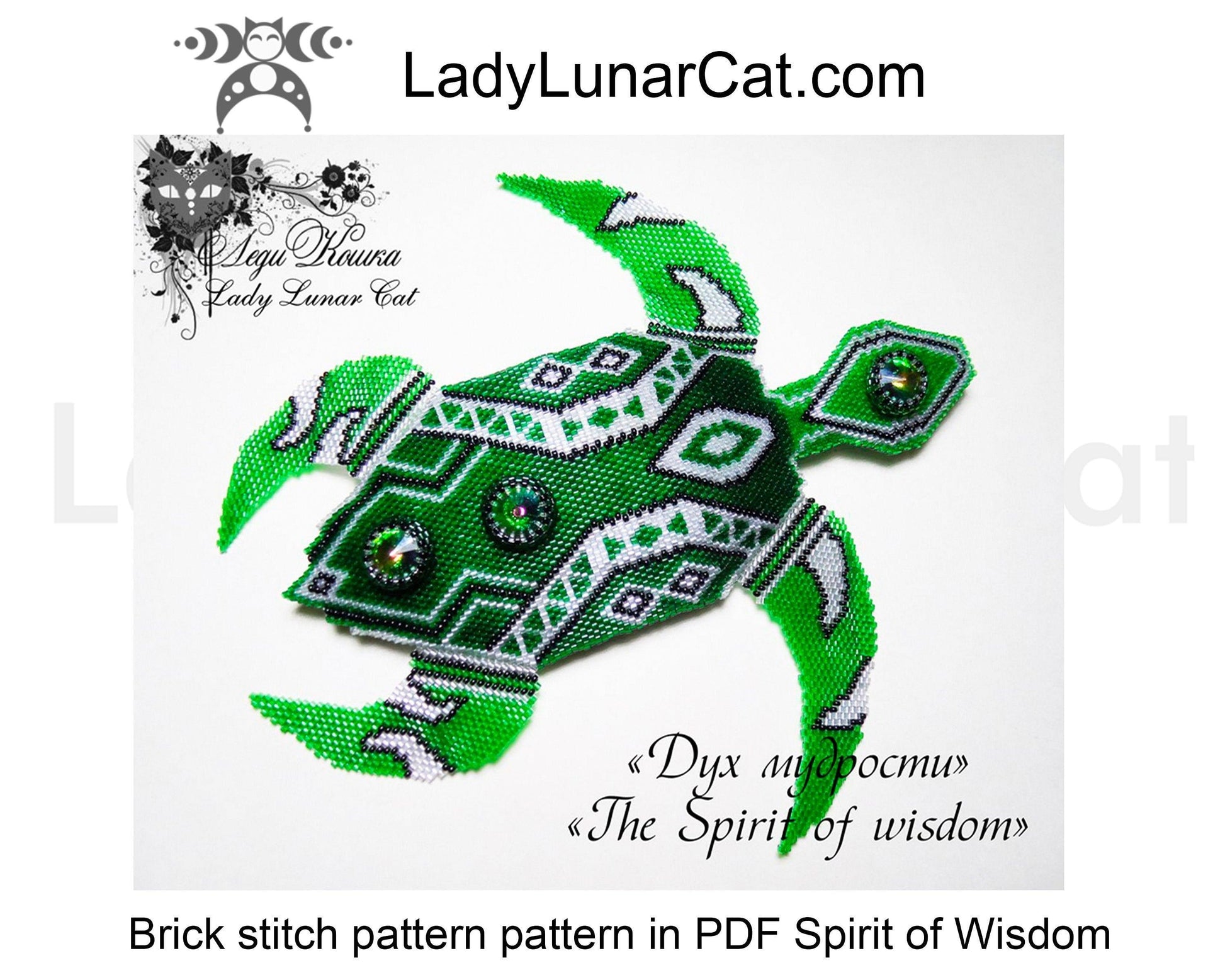 Brick stitch beading pattern Green sea turtle LadyLunarCat