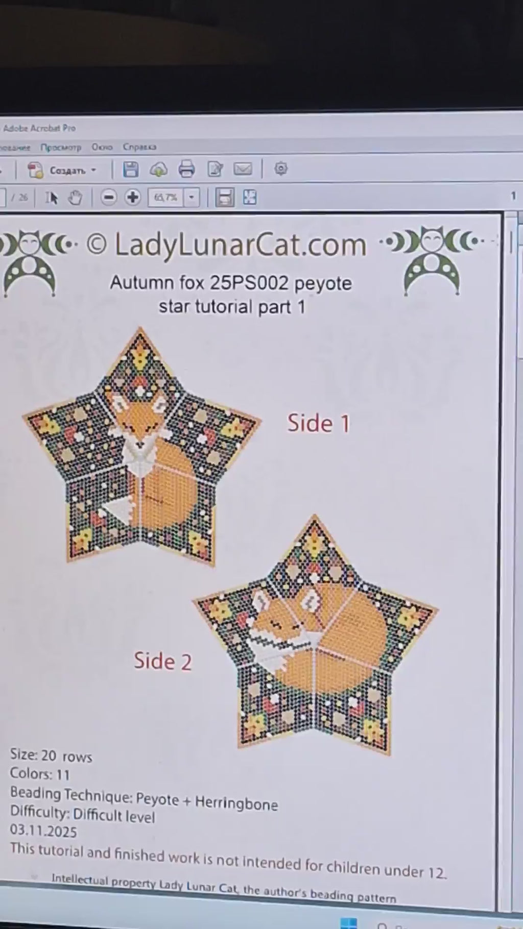 updated#gid://shopify/Video/48415948931349#video_id