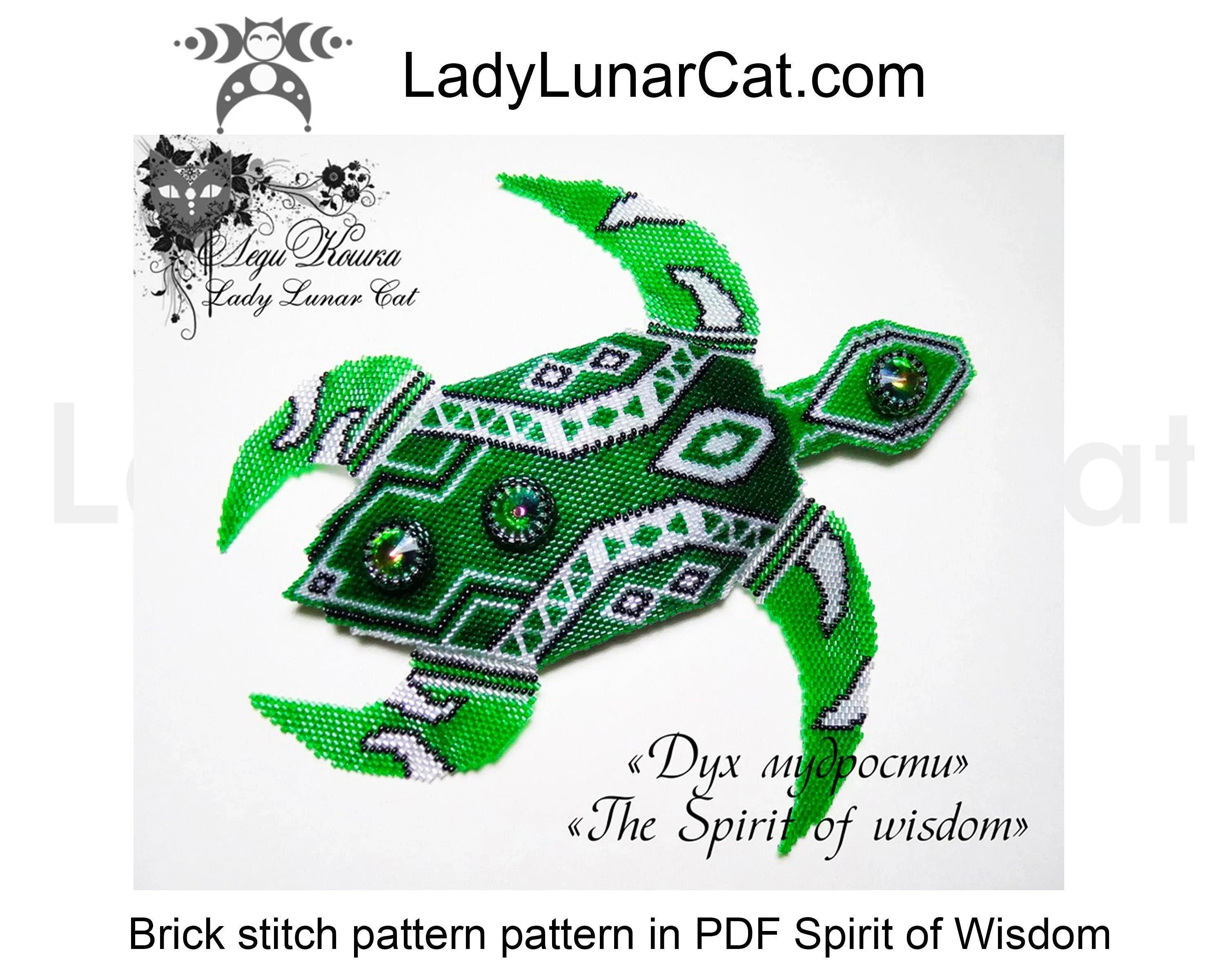 Spirit of Wisdom brick stitch sea turtle - 142x118 beads 4 colors IBA 2015 finalist PDF LadyLunarCat