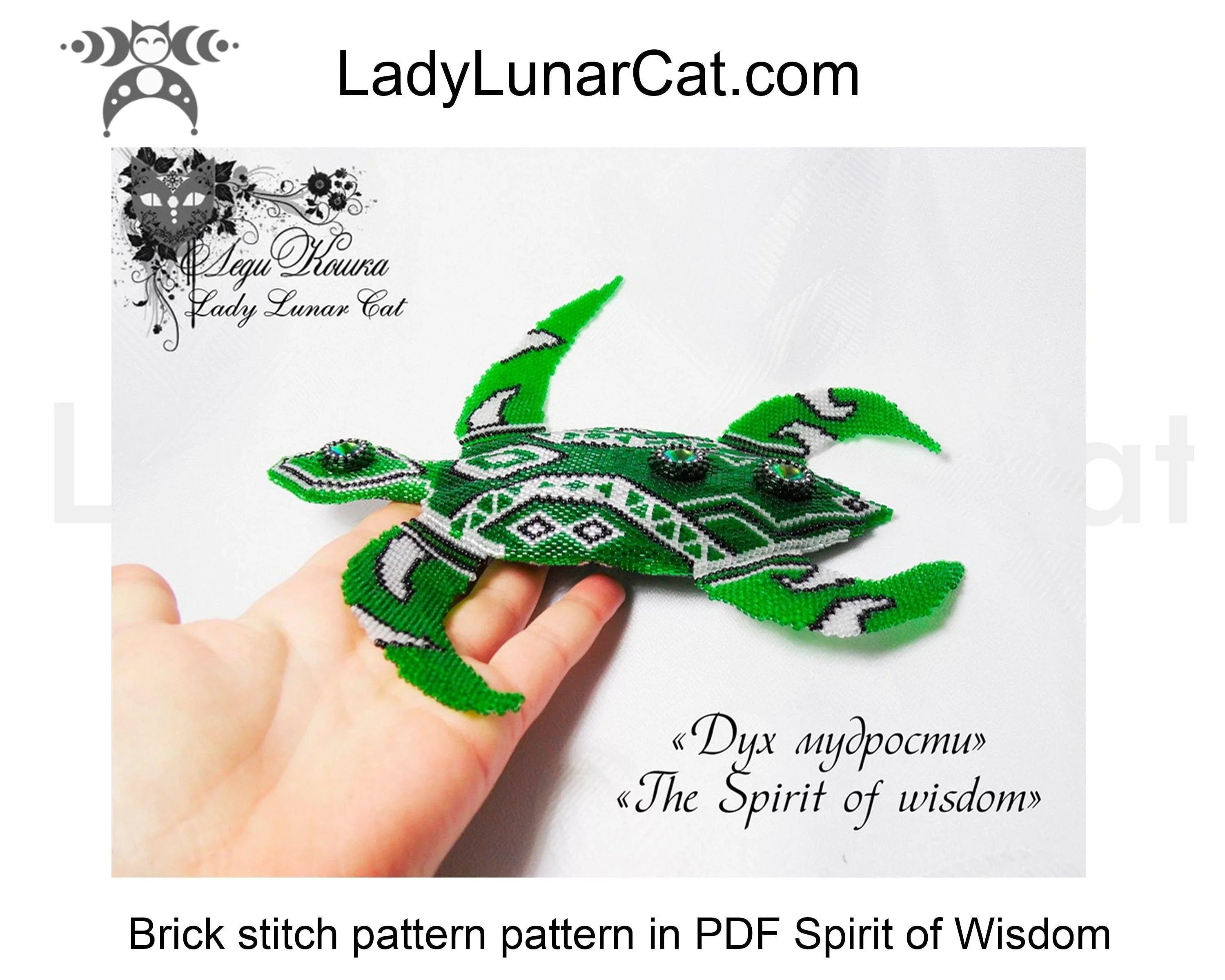 Spirit of Wisdom brick stitch turtle detail - close up green scales ocean design LadyLunarCat