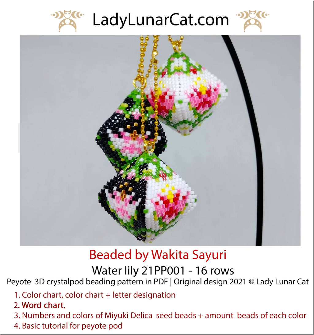 3d peyote pod pattern pattern for beading Water lily 21PP001 LadyLunarCat
