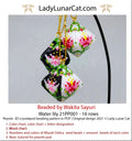 Water lily peyote pod pattern PDF by Lady Lunar Cat — floral beading 21PP001