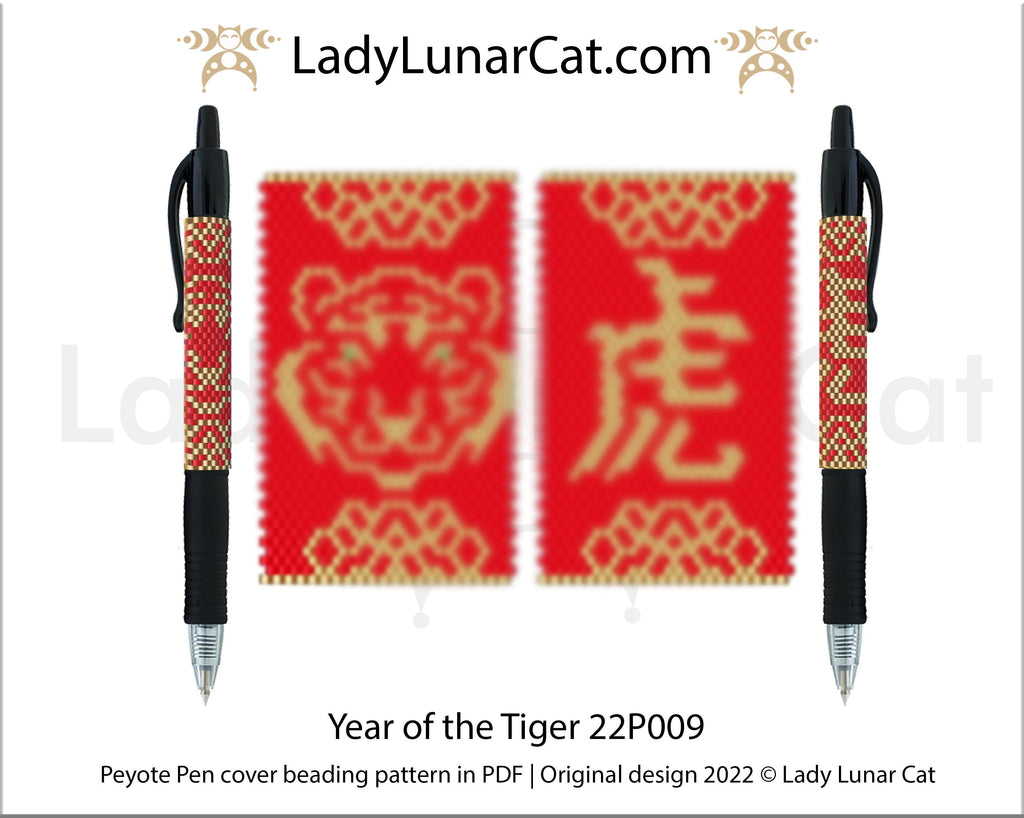 Peyote pen cover pattern for beading Year of the Tiger 22P009 LadyLunarCat