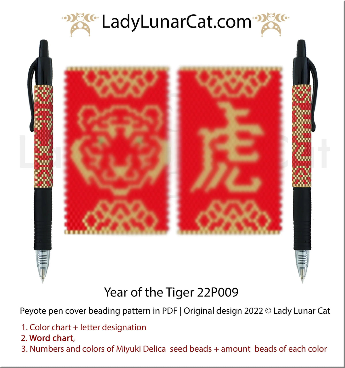 Year of the Tiger peyote pen cover pattern PDF by Lady Lunar Cat — 2 versions 22P009
