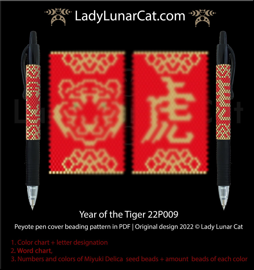 Peyote pen cover pattern for beading Year of the Tiger 22P009 LadyLunarCat