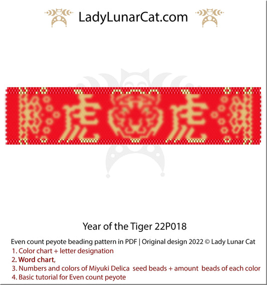 Even count peyote bracelet pattern for beading Year of the Tiger 22P018 LadyLunarCat