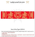 Year of the Tiger peyote bracelet pattern PDF by Lady Lunar Cat — Lunar New Year 22P018