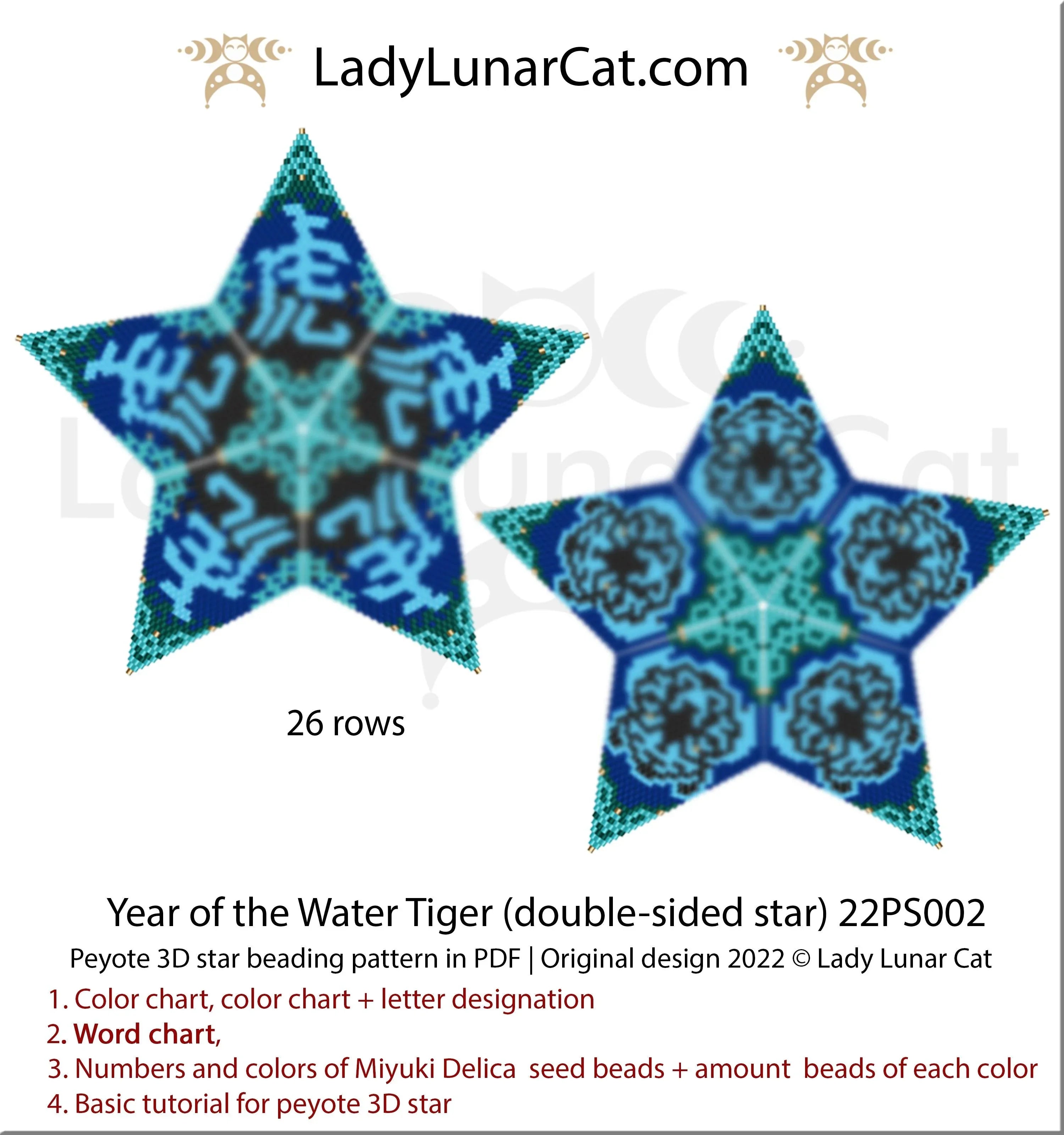 Water Tiger peyote star pattern PDF by Lady Lunar Cat — double-sided Lunar New Year 22PS002