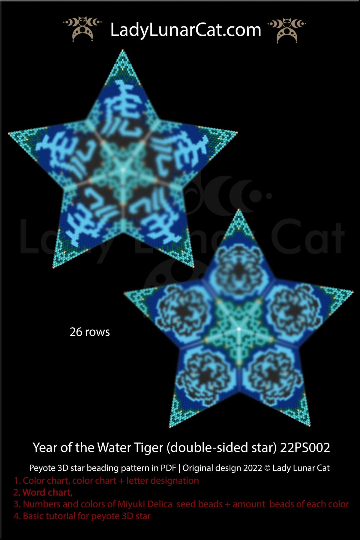 Double-sided 3D peyote star Water Tiger — 26 corner rows, Lunar New Year 2022, instant download